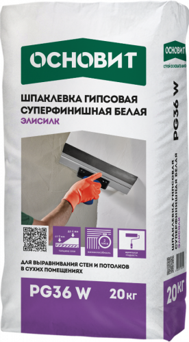 Шпаклевка Гипсовая Суперфинишная Белая Основит, Элисилк PG36 W