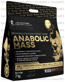 LEVRONE Anabolic Mass 7000 g Strawberry-banana EXPORT