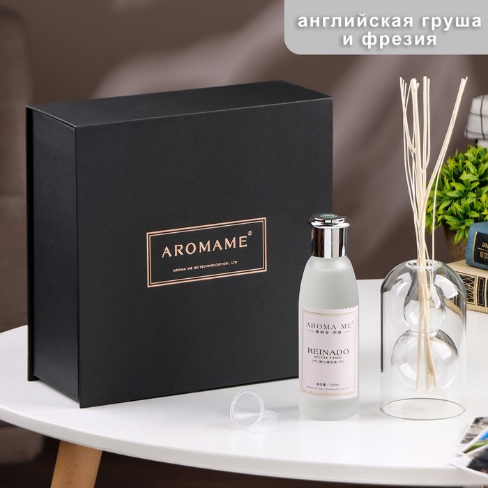 Диффузор ароматический в подарочной упаковке "Aromame", английская груша и фрезия, 120 мл