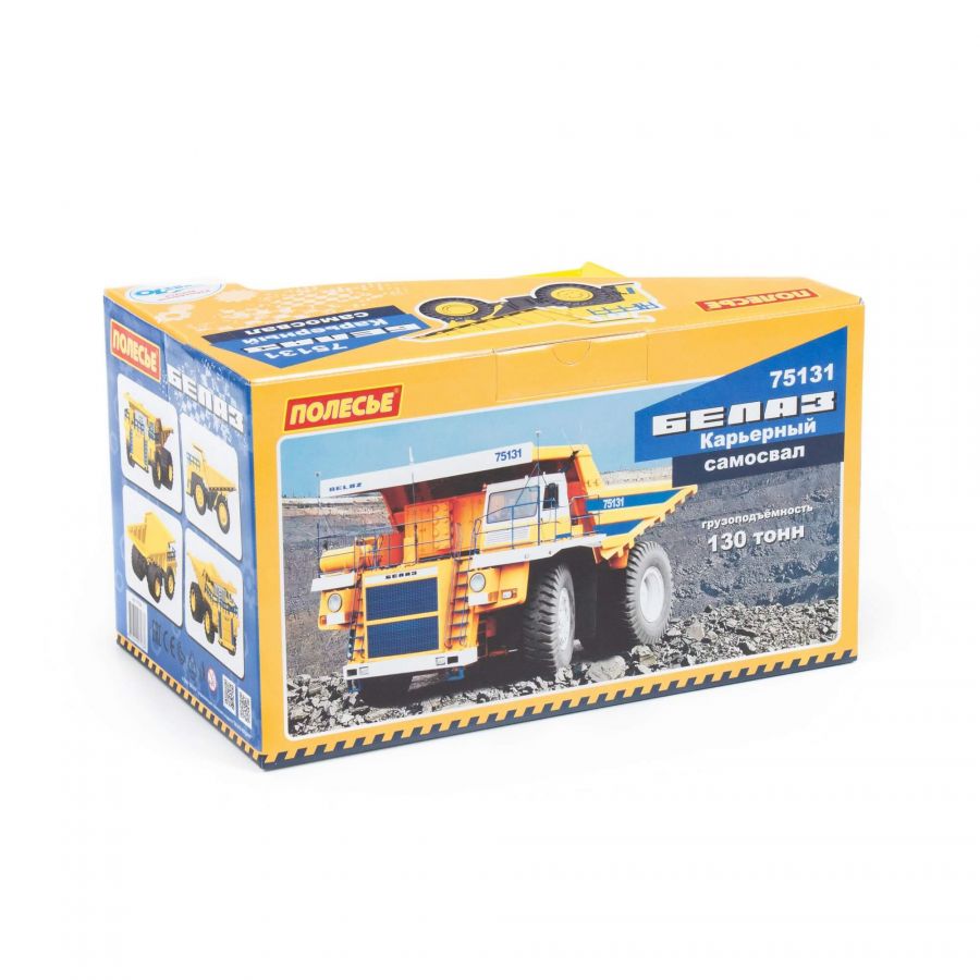 Карьерный самосвал БелАЗ-75131 (в коробке)