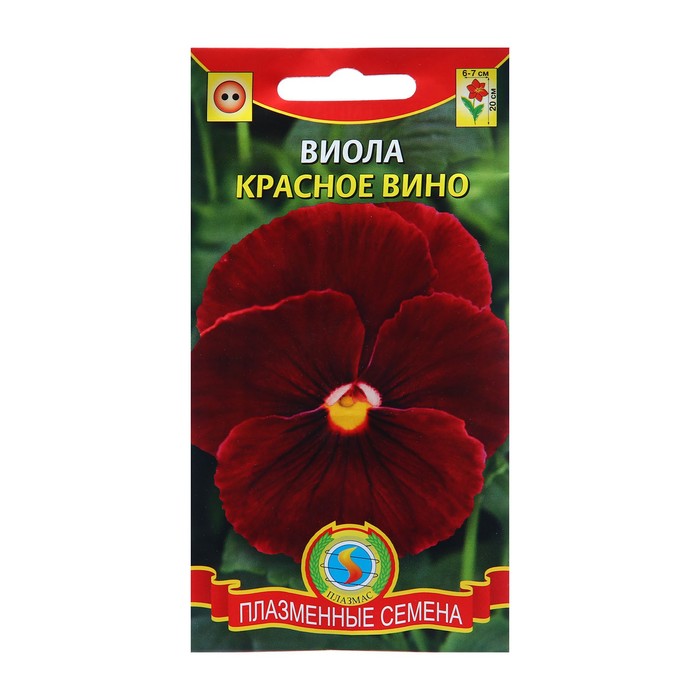 Семена Виола "Красное вино", 0,1 г