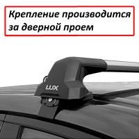 Багажник на крышу Omoda C5, Lux City (без выступов), с замком, серебристые крыловидные дуги