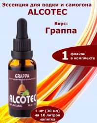 Эссенция Alcotec Граппа, 30 мл, на 10 литров