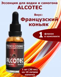 Эссенция Alcotec Французский Коньяк, 30 мл, на 10 литров