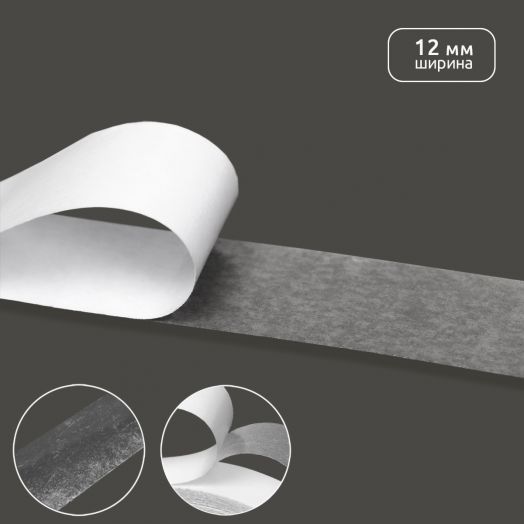 Лента трансфер IdealTex 12мм двухсторонняя клеевая в инд. упаковке рул.25м (ТРАНСФ.12ММ.А)