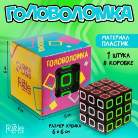 Механическая игрушка «Квадрат», 5,5х5,5