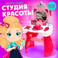 Игровой модуль «Студия красоты» с аксессуарами