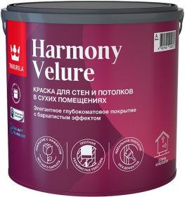 Краска для Стен и Потолков Tikkurila Harmony Velure 2.7л Глубокоматовая База С / Тиккурила Гармония Велюр.