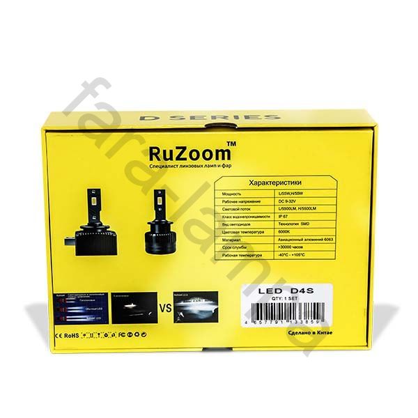 Лампа светодиодная в цоколь ксенон D4S