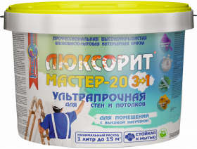 Краска Интерьерная Красковия Люксорит МАСТЕР-20 «3 в 1» Белая, Полуматовая 10л / Красковия.