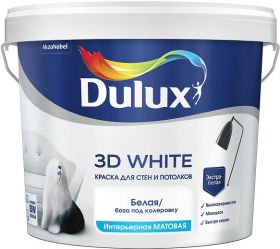 Краска Ослепительно Белая Dulux 3D White 9л с Частицами Мрамора для Стен и Потолка, Матовая / Дюлакс 3Д Вайт.