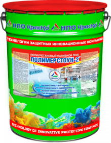 Наливной Пол Краско Полимерстоун-2 20кг RAL 7040 Полиуретановый, Серый, Глянцевый  для Пола без Запаха и Органических Растворителей / НПО Краско.