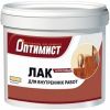 Лак Универсальный Оптимист L209 10кг Матовый, Акриловый, Бесцветный для Внутренних Работ.