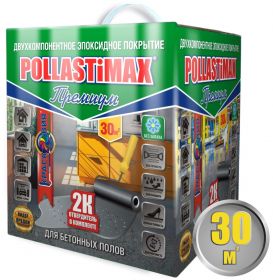 Эмаль Эпоксидная 2-х комп. Красковия Pollastimax Премиум 15м2 для Бетонных Полов, Слоновая Кость.