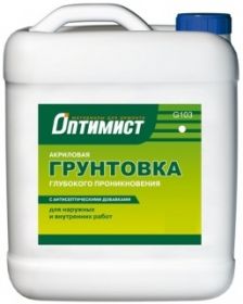 Грунтовка Глубокого Проникновения Оптимист G103 10л для Наружных и Внутренних Работ.