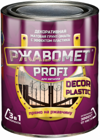 Грунт-Эмаль для Металла 3 в 1 Красковия Ржавомет Profi «Decor Plastic» 10кг RAL7040 с Эффектом Пластика, Матовая для Внутренних и Наружных Работ.