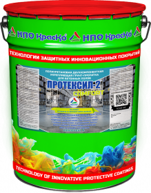 Грунт-Пропитка Полиуретановая 2-х комп. Краско Протексил - 2 "Comfort" 20кг для Бетона / НПО Краско.
