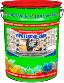 Грунт-Пропитка Полиуретановая 2-х комп. Краско Протексил - 2MS 20л для Бетона / НПО Краско.