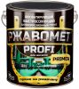 Грунт Фосфатирующий Красковия Ржавомет Profi Primer 10кг Зеленый, Матовый, Антикоррозионный для Чёрных и Цветных Металлов.