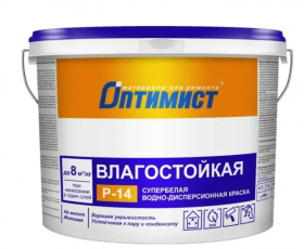 Краска Влагостойкая Оптимист P-14 14кг Белая, Матовая, Водно-Дисперсионная.