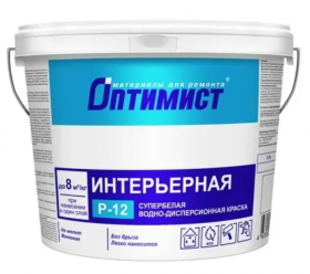 Краска Интерьерная Оптимист P-12 14кг Белая, Матовая, Водно-Дисперсионная.