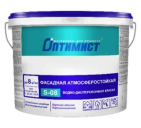 Краска Фасадная Оптимист S-08 14кг Белая, Матовая, Атмосферостойкая.