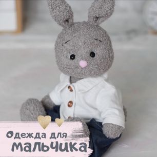 Зверополис. Набор на 6 образов для мальчика