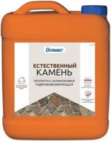 Пропитка Естественный Камень Оптимист C405 5л Силиконовая, Гидрофобизирующая для Наружных и Внутренних Работ.