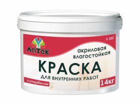 Латек Краска Л202 Акриловая Влагостойкая для Внутренних Работ 45кг / Latek.