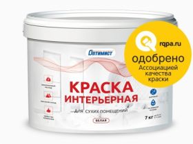 Краска Оптимист W202 для Внутренних Работ Водно-Дисперсионная Белая Матовая 14кг.