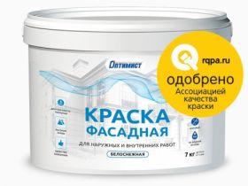 Оптимист F311 Краска Фасадная Водно-Дисперсионная Белоснежная Матовая 45кг.