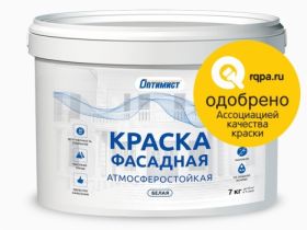 Оптимист F301 Краска Фасадная Водно-Дисперсионная Матовая База С 14кг.