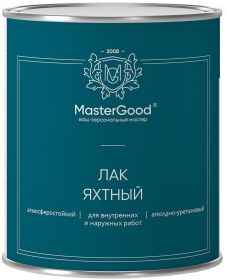 Лак Яхтный Master Good 0.75л Глянцевый, Алкидно-Уретановый, Атмосферостойкий / Мастер Гуд.