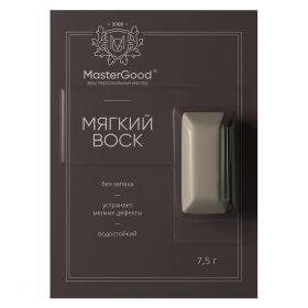 Мягкий Воск Master Good 7.5гр Белый для Деревянных, Ламинированных, Пластиковых Поверхностей / Мастер Гуд.