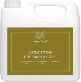 Антисептик для Бань и Саун Master Good 3кг Универсальный / Мастер Гуд.