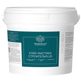 Клей-Мастика СтроительPlus Master Good 10кг Универсальный / Мастер Гуд.