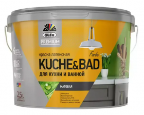 Краска Латексная Dufa Premium Kuche & Bad Farbe 2.5л Матовая для Кухни и Ванной / Дюфа.