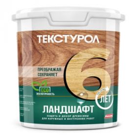 Защита и Декор Древесины Текстурол Ландшафт 0.9л Пихта, Матовая, Алкидно-Акриловая для Внутренних и Наружных Работ.