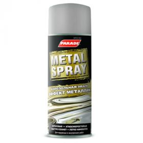 Аэрозольная Эмаль 520мл Parade Metal Spray, Алюминий.