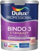 Краска для Стен и Потолков Dulux Bindo 3 1л Белая, Глубокоматовая / Дюлакс Биндо 3.
