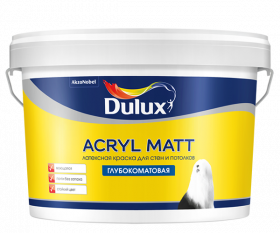 Краска для Стен и Потолков Dulux Acryl Matt 2.25л Латексная, Глубокоматовая, Белая / Дюлакс Акрил Матт.