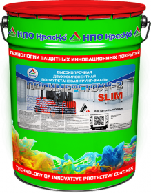 Грунт-Эмаль Полиуретановая 2-х комп. Краско Полимерстоун-2 Slim 20кг для Бетонных Полов, Серая, Высокопрочная / НПО Краско.