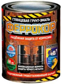 Грунт-Эмаль 4в1 по Ржавчине Красковия Феррокор 0.9кг RAL9005 по Металлу, Глянцевая.
