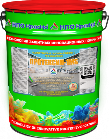 Пропитка Полиуретановая Краско Протексил -1MS 20л Глубокого Проникновения для Упрочнения и Обеспыливания Бетонных Полов / НПО Краско.