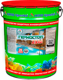 Гидроизоляция 2-х комп. Краско Гермостоп 2SM 20кг Серая, Полиуретановая без Запаха для Внутренних Работ / НПО Краско.