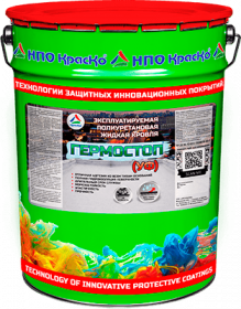 Жидкая Кровля Краско Гермостоп (УФ) 25кг Серая, Полиуретановая, Однокомпонентная / НПО Краско.