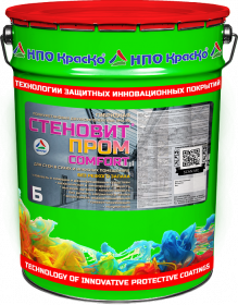 Эмаль Промышленная 2-х комп. Краско Стеновит Пром Comfort 20кг Серая для Бетонных Стен Полиуретановая, Полуматовая, без Запаха / НПО Краско.