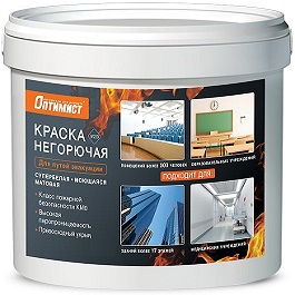 Краска Негорючая Оптимист W220 КМ0 14кг для Окраски Стен и Потолков на Путях Эвакуации,Супербелая.