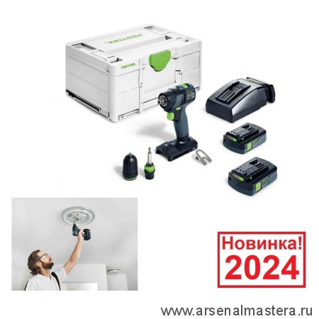 Аккумуляторная дрель - шуруповёрт TXS 18 C 3,0-Plus FESTOOL 576895