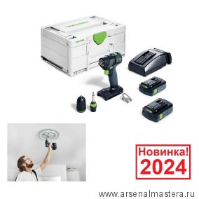 Аккумуляторная дрель - шуруповёрт TXS 18 C 3,0-Plus FESTOOL 576895